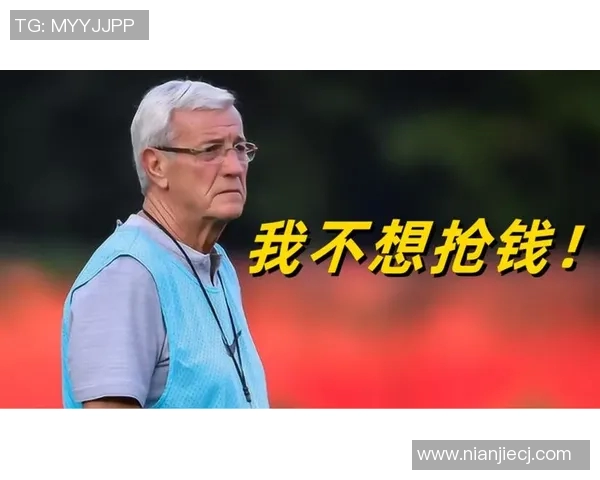 里皮深度解析足球明星的成长之路与职业生涯的关键因素