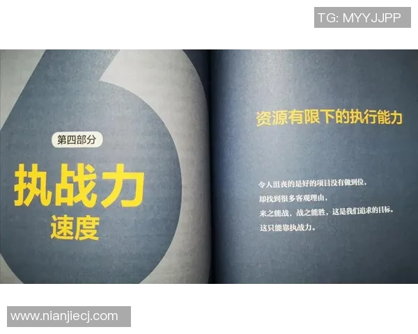 足球明星的励志短句英文分享激励你追逐梦想与成功的力量