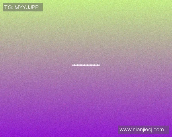 立陶宛明星篮球队的辉煌历程与未来展望解析